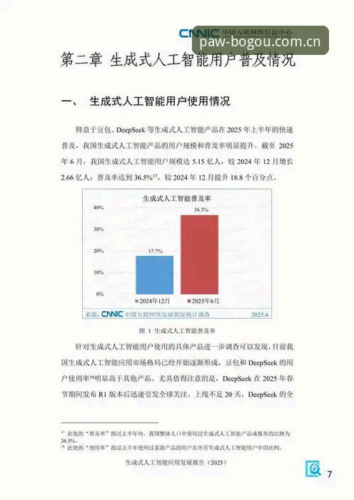 博狗网在线登录怎么下载：2025新版APP安装与使用详解