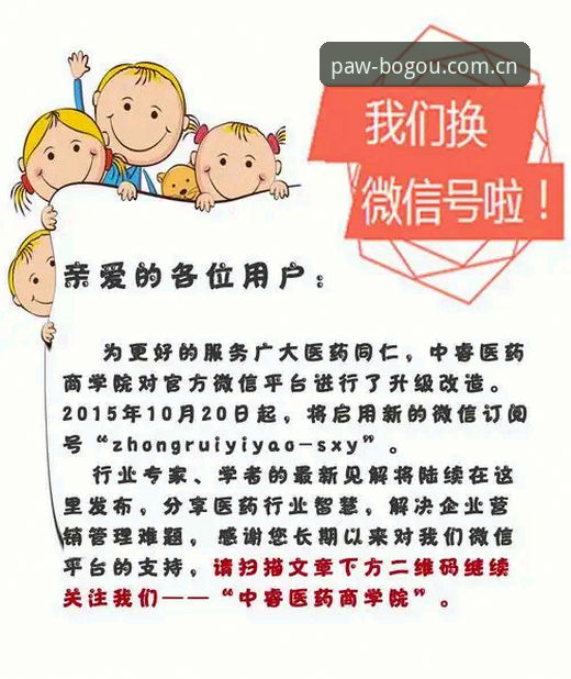 博狗体育官网深度分析：博狗网合法吗官方下载与2025新版体验全面解析